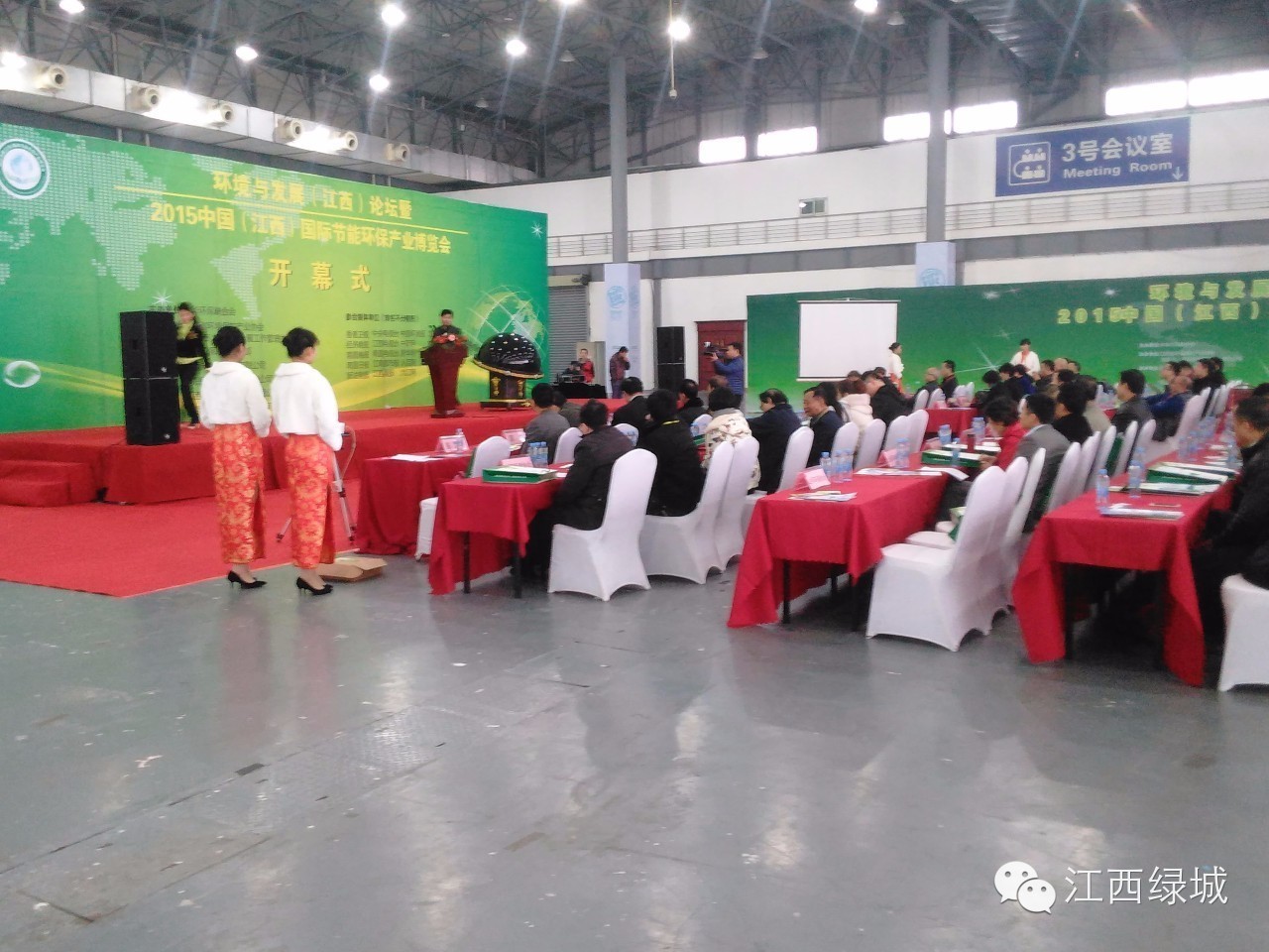 1475047599122442.jpg 江西綠城參加2015年中國(江西)國際節(jié)能環(huán)保展覽會碩果累累