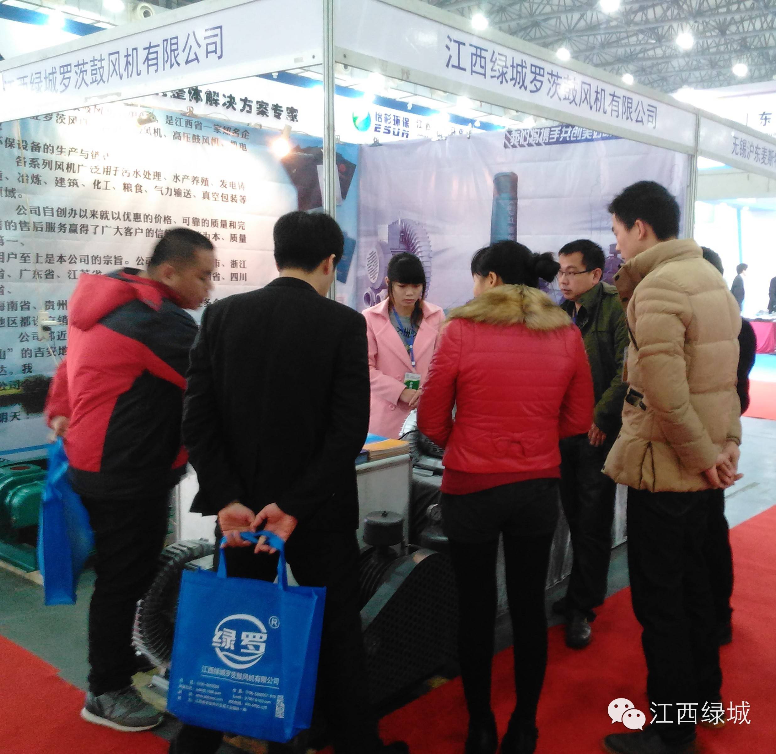 1475047599894071.jpg 江西綠城參加2015年中國(江西)國際節(jié)能環(huán)保展覽會碩果累累