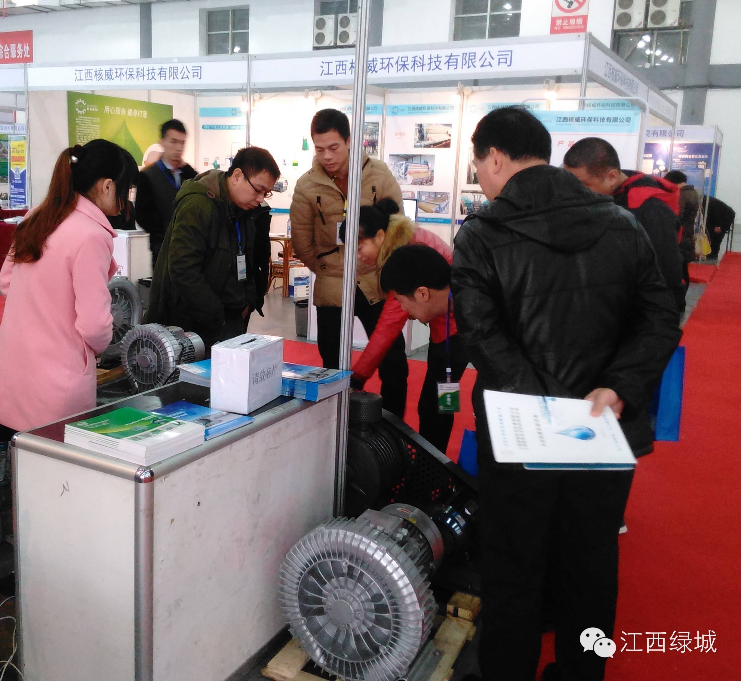 1475047600136204.jpg 江西綠城參加2015年中國(江西)國際節(jié)能環(huán)保展覽會碩果累累