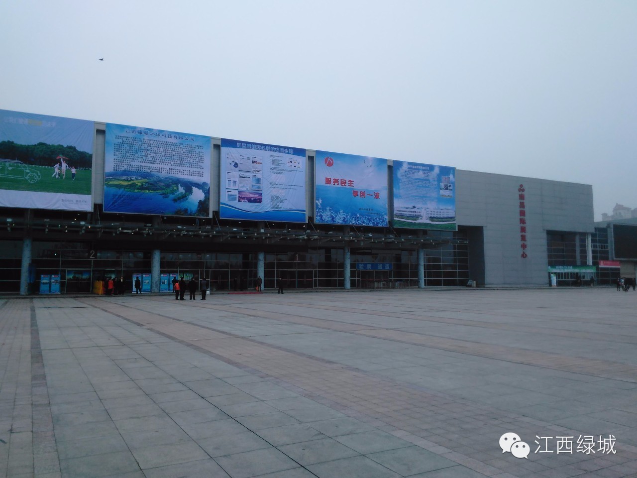 1475047600152891.jpg 江西綠城參加2015年中國(江西)國際節(jié)能環(huán)保展覽會碩果累累
