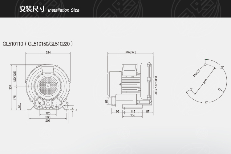 2.2kw高壓鼓風機(漩渦氣泵)GL510220 2.2kw高壓鼓風機(漩渦氣泵)GL510220