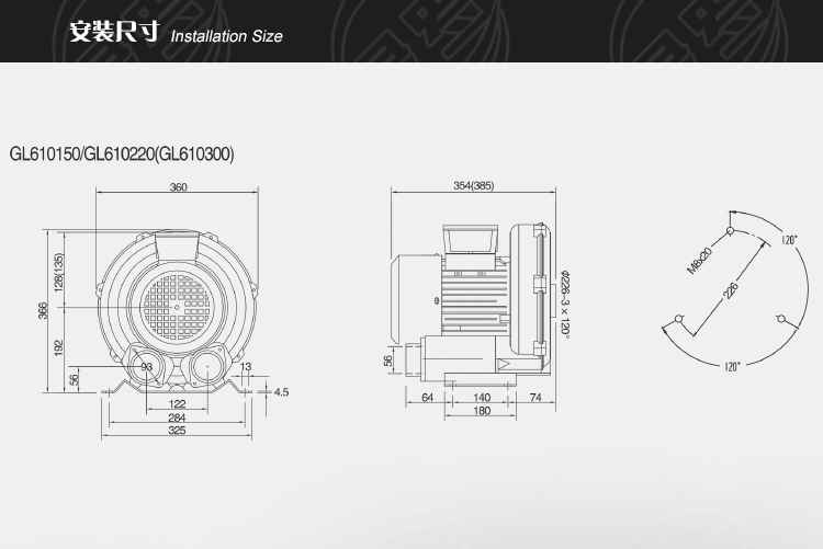 3kw高壓鼓風(fēng)機(jī)（漩渦氣泵）GL610300