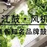 無曝氣，不風機-高壓鼓風機在不銹鋼洗菜機上的應用